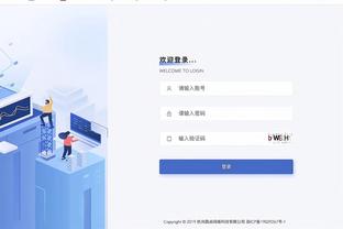 华体会综合体育登录截图3